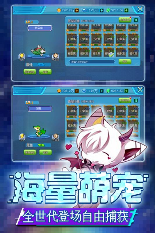 有意思的萌宠对战游戏有哪些_wishdown.com 有意思的萌宠对战游戏有哪些_wishdown.com