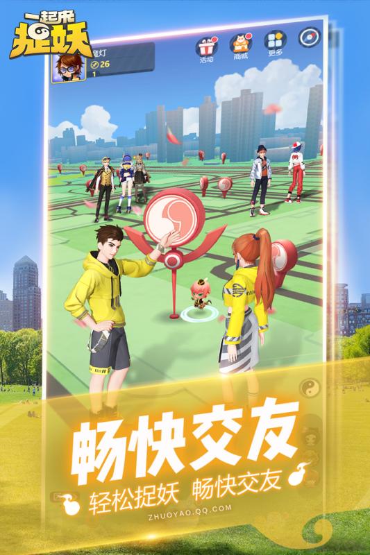 有意思的萌宠对战游戏有哪些_wishdown.com 有意思的萌宠对战游戏有哪些_wishdown.com