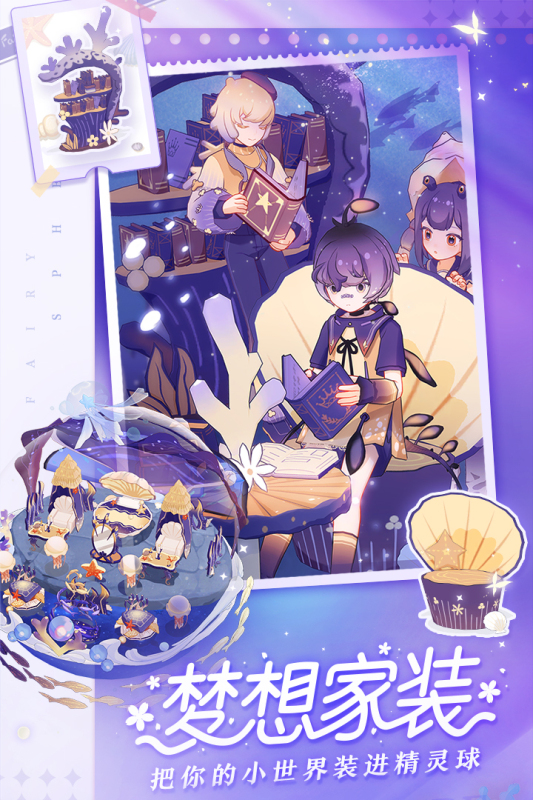 有意思的萌宠对战游戏有哪些_wishdown.com 有意思的萌宠对战游戏有哪些_wishdown.com