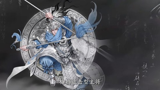 三国望神州主将赵云明日将登场_wishdown.com 三国望神州主将赵云明日将登场_wishdown.com