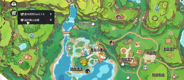 洛克王国世界旅行商人位置攻略_wishdown.com 洛克王国世界旅行商人位置攻略_wishdown.com