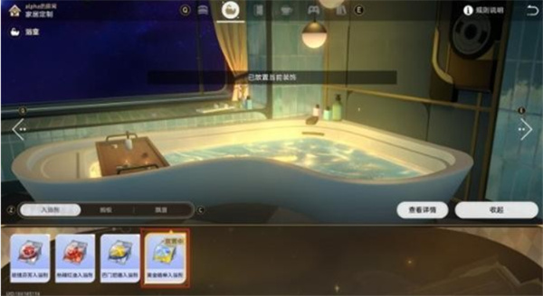 《崩坏:星穹铁道》沐浴黄金血成就达成方法_wishdown.com 《崩坏:星穹铁道》沐浴黄金血成就达成方法_wishdown.com