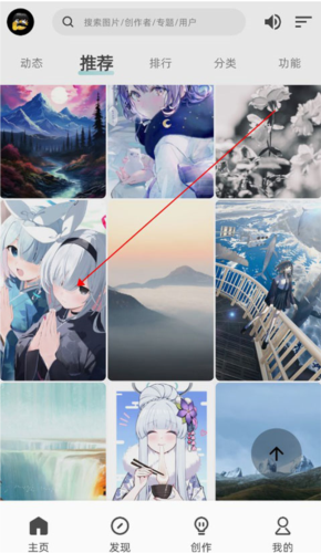 《图凌》设置壁纸教程_wishdown.com 《图凌》设置壁纸教程_wishdown.com