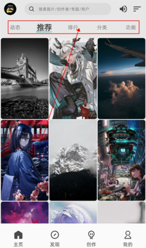 《图凌》设置壁纸教程_wishdown.com 《图凌》设置壁纸教程_wishdown.com