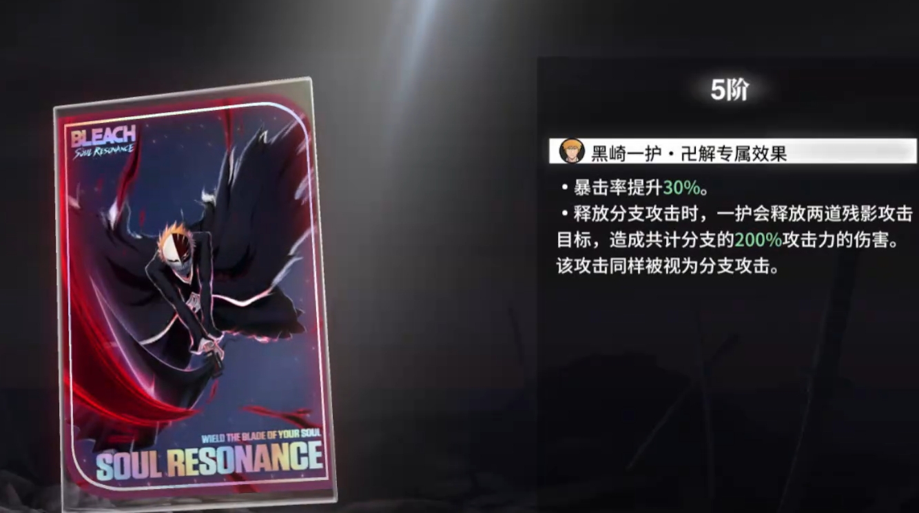 境界刀鸣抽卡机制调整了吗_wishdown.com 境界刀鸣抽卡机制调整了吗_wishdown.com