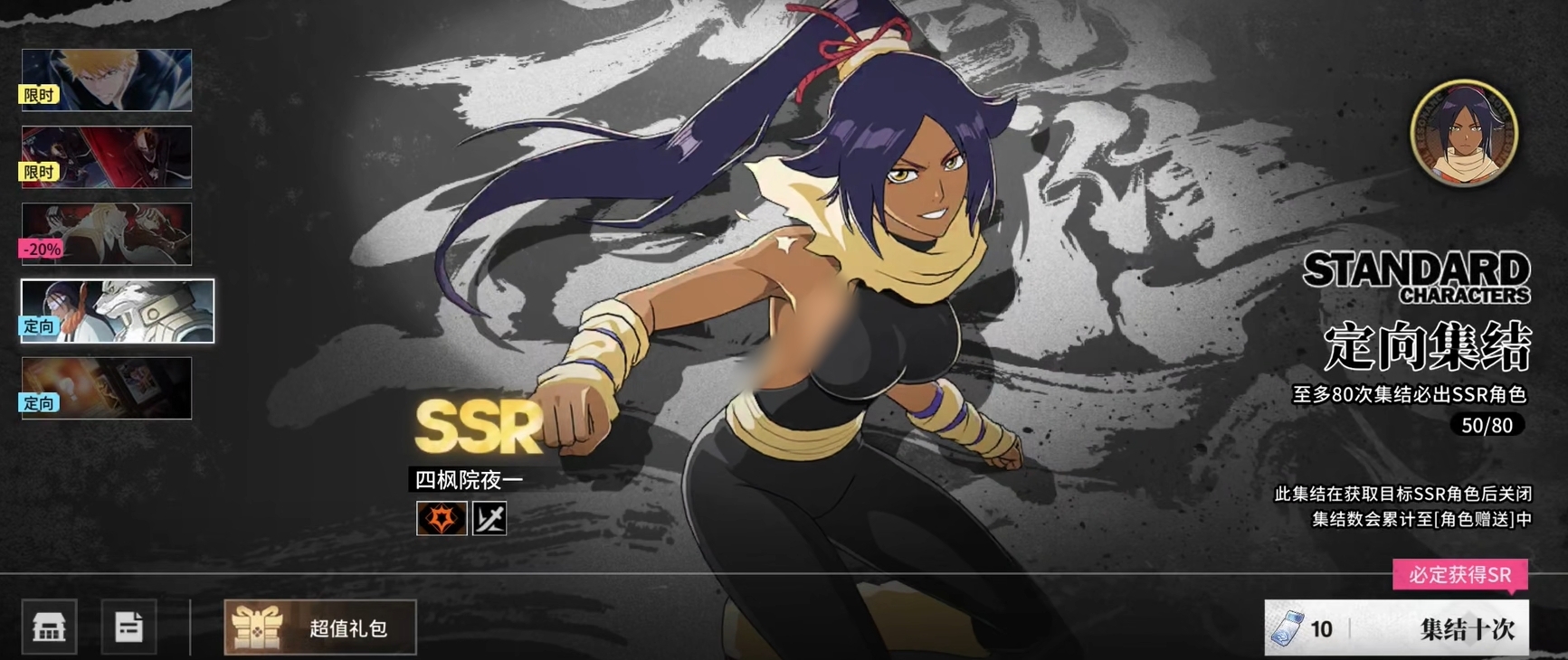 境界刀鸣抽卡机制调整了吗_wishdown.com 境界刀鸣抽卡机制调整了吗_wishdown.com