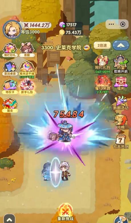 口袋斗罗大陆鬼魅怎么样_wishdown.com 口袋斗罗大陆鬼魅怎么样_wishdown.com