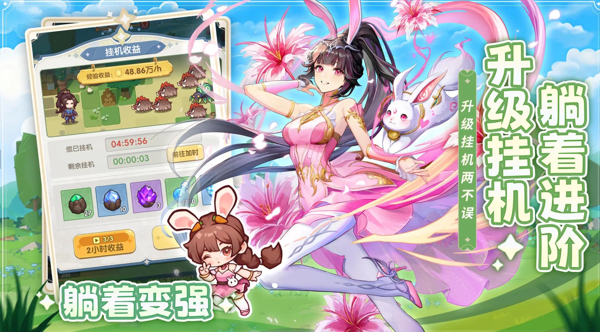 口袋斗罗大陆开服时间揭秘_wishdown.com 口袋斗罗大陆开服时间揭秘_wishdown.com