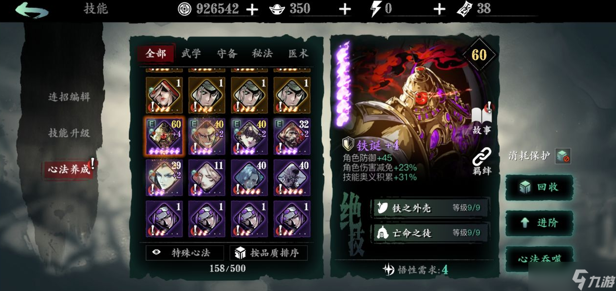 Ӱ֮ 3 ķôѡ ⼸ ش ķֶܳҵ