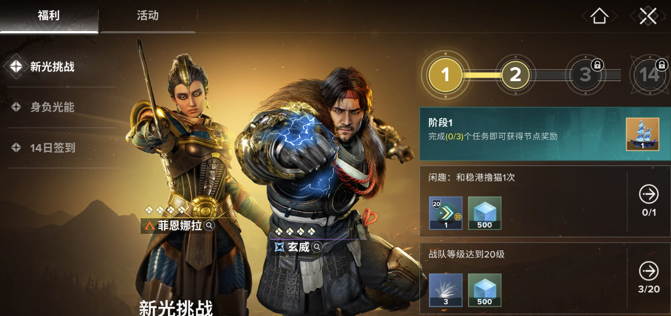 命运群星剧情深度分享_wishdown.com 命运群星剧情深度分享_wishdown.com