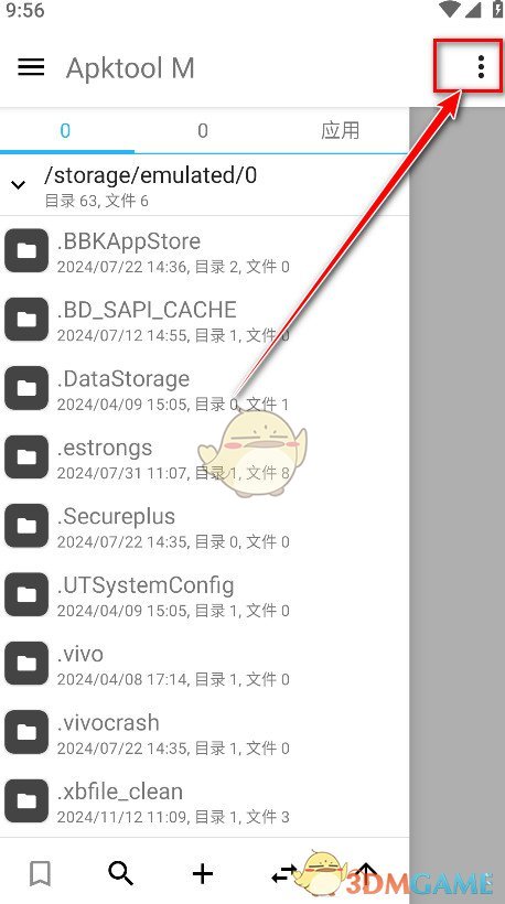 《apktoolm》反编译apk教程_wishdown.com 《apktoolm》反编译apk教程_wishdown.com