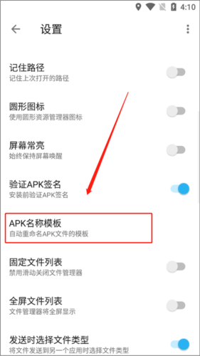 《apktoolm》修改包名方法_wishdown.com 《apktoolm》修改包名方法_wishdown.com
