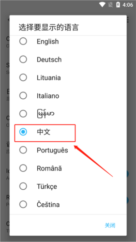 《apktoolm》中文设置方法_wishdown.com 《apktoolm》中文设置方法_wishdown.com