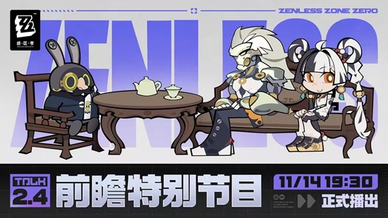 2.4汾δֵԨǰհֱ14ս