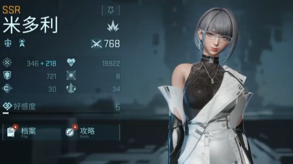 镭明闪击米多利怎么样_wishdown.com 镭明闪击米多利怎么样_wishdown.com