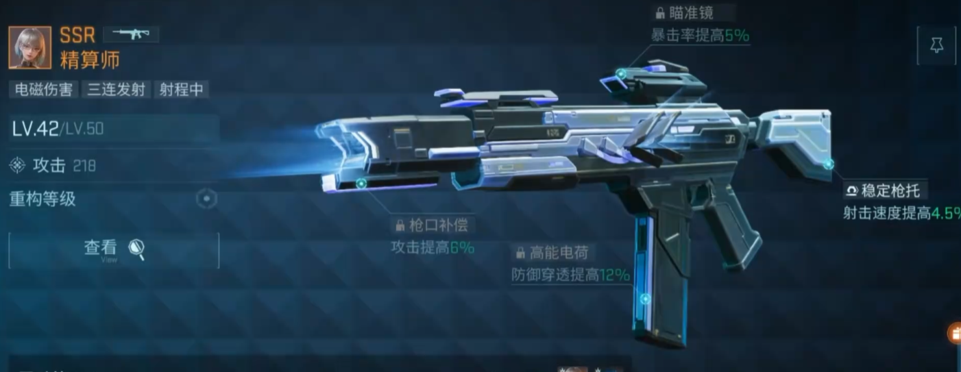 镭明闪击米多利怎么样_wishdown.com 镭明闪击米多利怎么样_wishdown.com