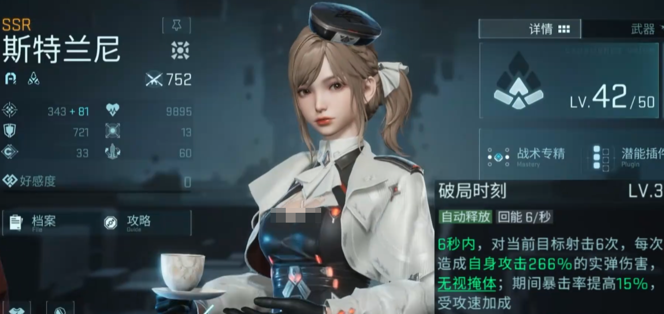 镭明闪击米多利怎么样_wishdown.com 镭明闪击米多利怎么样_wishdown.com