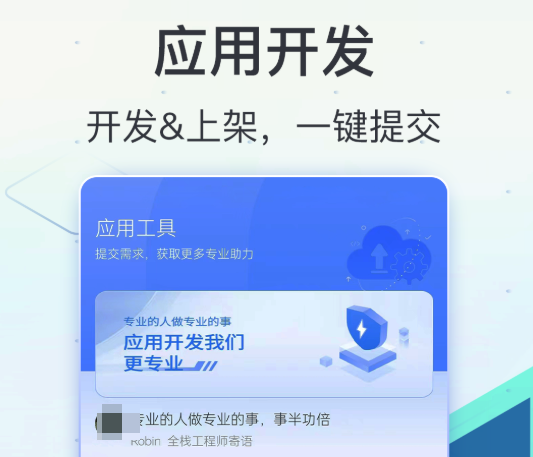 应用下载软件哪个好_wishdown.com 应用下载软件哪个好_wishdown.com