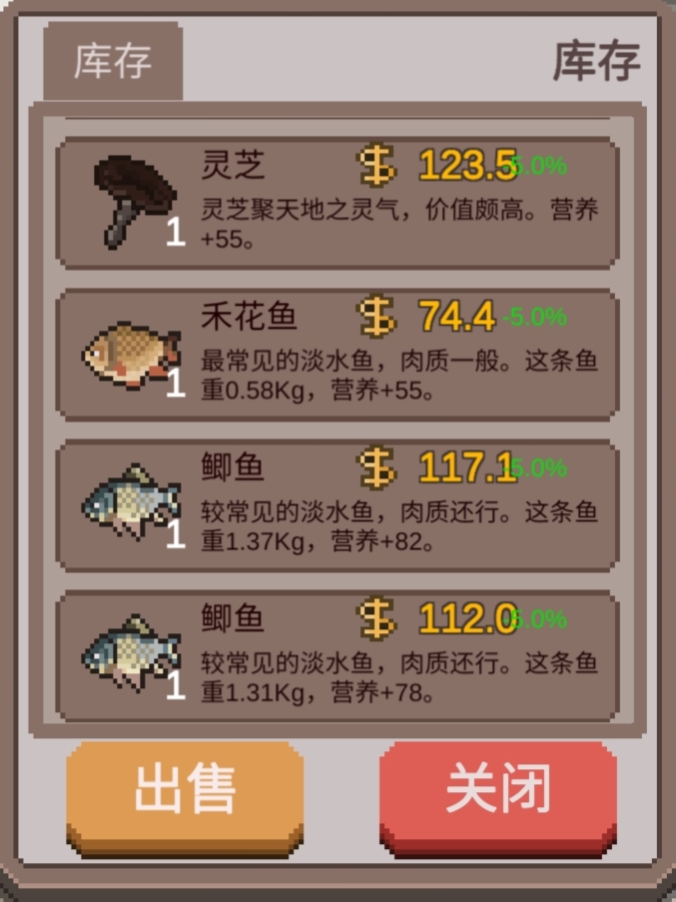 《乡村老师》地图产出简介_wishdown.com 《乡村老师》地图产出简介_wishdown.com