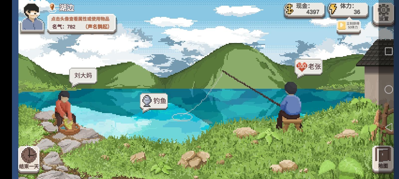 《乡村老师》玩法攻略_wishdown.com 《乡村老师》玩法攻略_wishdown.com