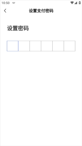 《1药城》设置支付密码方法_wishdown.com 《1药城》设置支付密码方法_wishdown.com