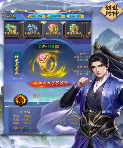 创世封神兑换码免费领取_wishdown.com 创世封神兑换码免费领取_wishdown.com