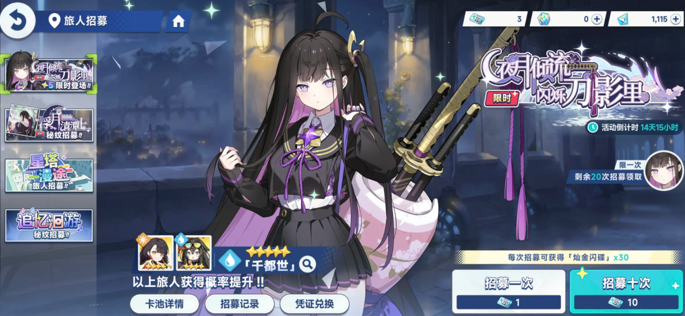 星塔旅人配置要求介绍_wishdown.com 星塔旅人配置要求介绍_wishdown.com