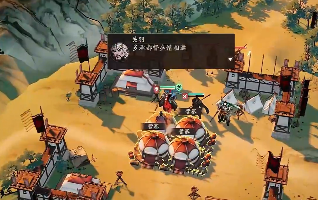 三国望神州关羽单刀赴会怎么过_wishdown.com 三国望神州关羽单刀赴会怎么过_wishdown.com