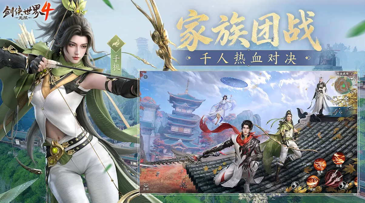 剑侠世界4无限天王怎么样_wishdown.com 剑侠世界4无限天王怎么样_wishdown.com