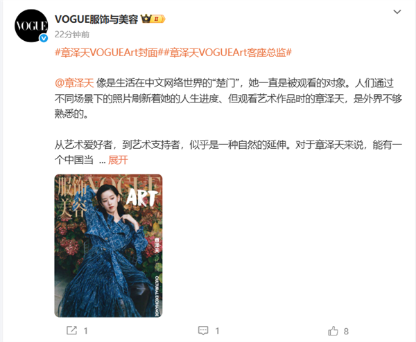 VOGUEArt· VOGUEܼ