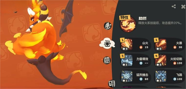 洛克王国世界火神pve打法分析_wishdown.com 洛克王国世界火神pve打法分析_wishdown.com