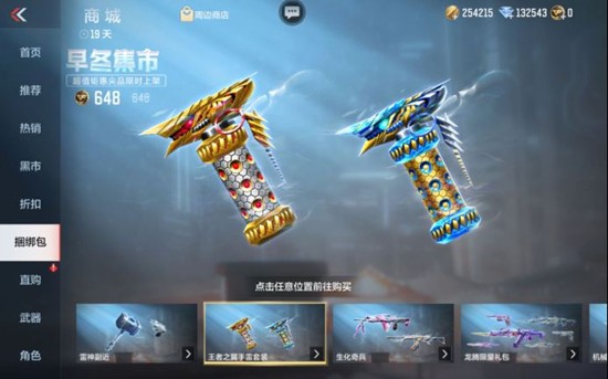 CF手游300限时CFM币免费放送中_wishdown.com CF手游300限时CFM币免费放送中_wishdown.com