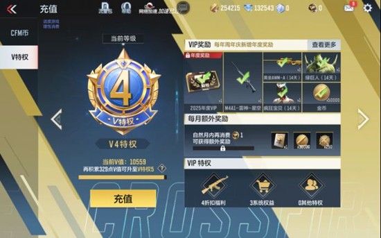 CF手游300限时CFM币免费放送中_wishdown.com CF手游300限时CFM币免费放送中_wishdown.com