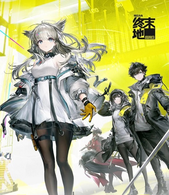 明日方舟:终末地全面测试_wishdown.com 明日方舟:终末地全面测试_wishdown.com