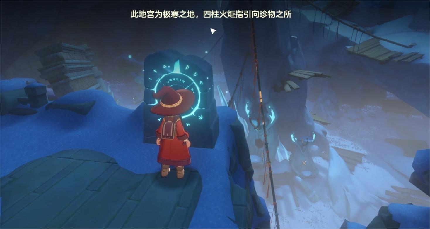 洛克王国世界雪境宝箱位置分享_wishdown.com 洛克王国世界雪境宝箱位置分享_wishdown.com