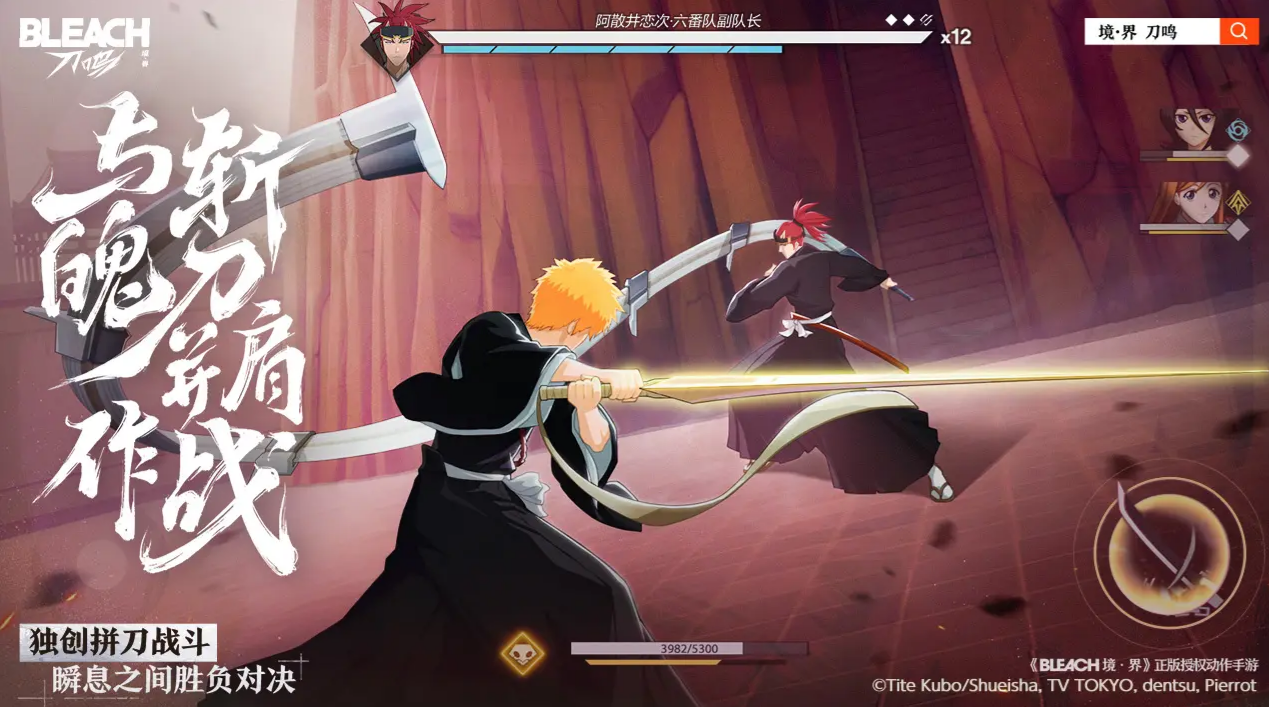 境界刀鸣下载安装包分享_wishdown.com 境界刀鸣下载安装包分享_wishdown.com