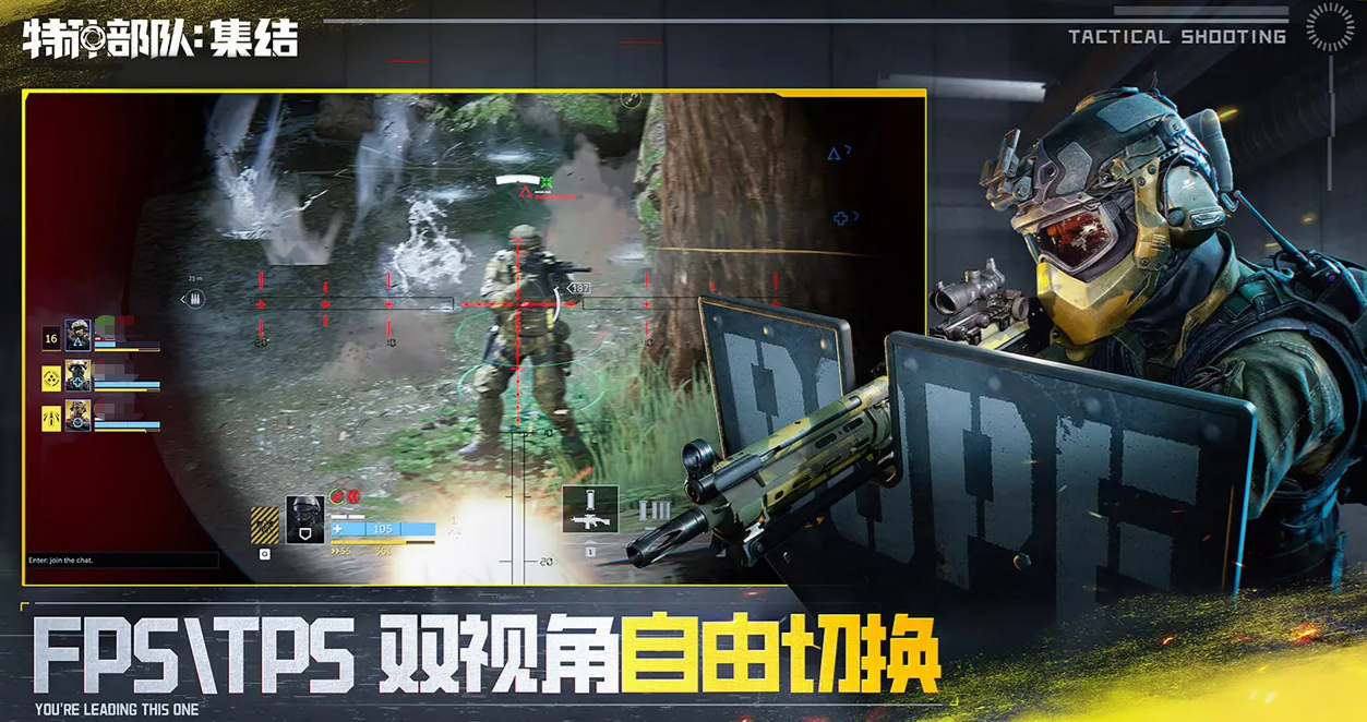 特种部队集结怎么下载_wishdown.com 特种部队集结怎么下载_wishdown.com