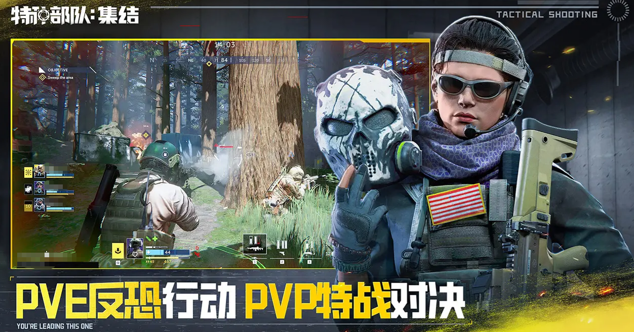 特种部队集结怎么下载_wishdown.com 特种部队集结怎么下载_wishdown.com