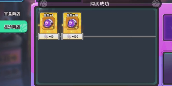 《灌篮军团》星沙商店位置一览_wishdown.com 《灌篮军团》星沙商店位置一览_wishdown.com