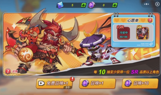 《灌篮军团》星沙商店位置一览_wishdown.com 《灌篮军团》星沙商店位置一览_wishdown.com