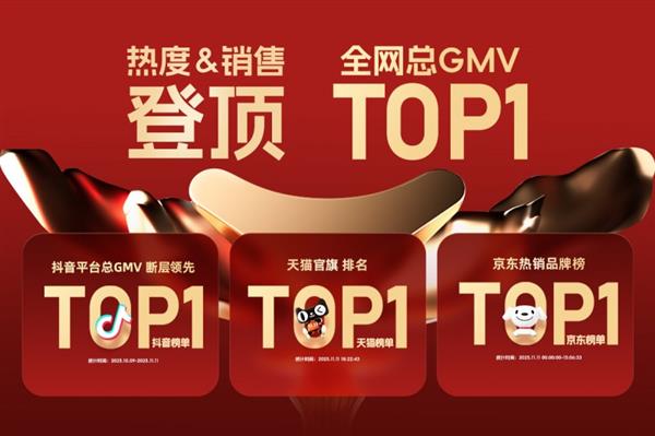 ˫ʮһն˫ȫGMVһ  Ʒ50