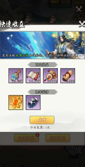 春秋玄奇英雄分解技巧_wishdown.com 春秋玄奇英雄分解技巧_wishdown.com