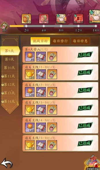 春秋玄奇英雄分解技巧_wishdown.com 春秋玄奇英雄分解技巧_wishdown.com