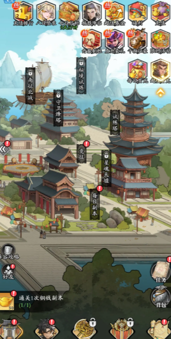 春秋玄奇英雄分解技巧_wishdown.com 春秋玄奇英雄分解技巧_wishdown.com