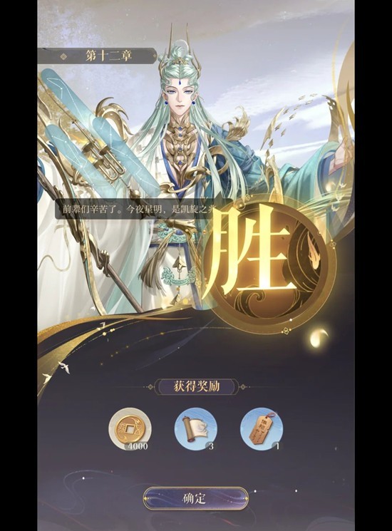 如鸢主线12_wishdown.com 如鸢主线12_wishdown.com