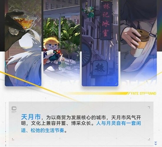 望月游戏天月都市情报公开_wishdown.com 望月游戏天月都市情报公开_wishdown.com