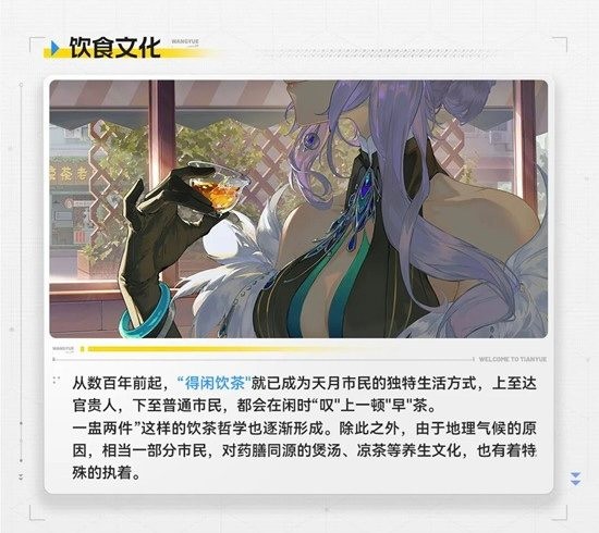 望月游戏天月都市情报公开_wishdown.com 望月游戏天月都市情报公开_wishdown.com