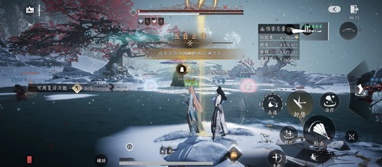 燕云十六声十人本侠境_wishdown.com 燕云十六声十人本侠境_wishdown.com