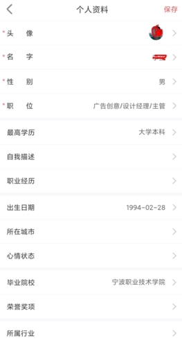 《国聘》设置专业方法_wishdown.com 《国聘》设置专业方法_wishdown.com
