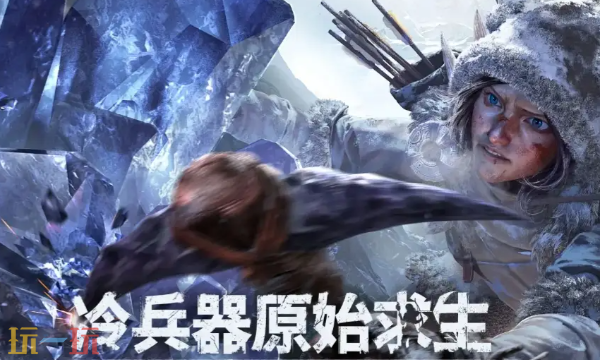 荒原曙光什么时候公测_wishdown.com 荒原曙光什么时候公测_wishdown.com